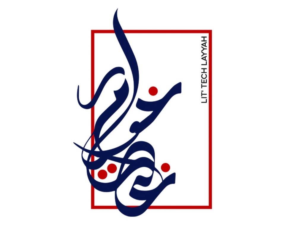 LitTech Layyah Logo
