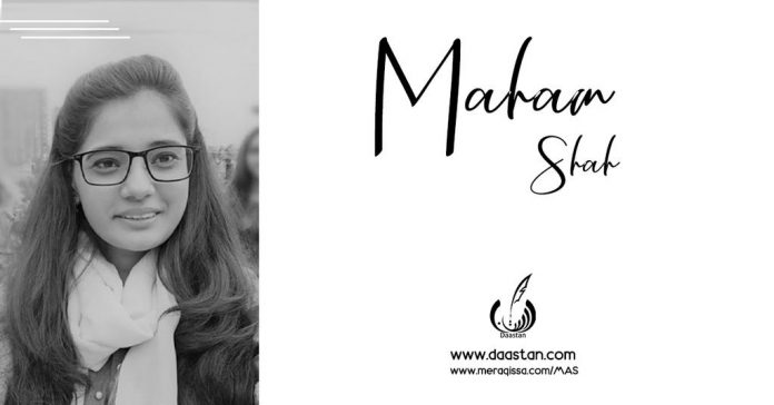 Maham Shah Maham Shah