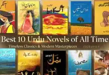 From Timeless Classics to Contemporary Gems – Best Urdu Novels of All Time Best Urdu Novels of All Time