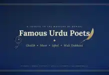 Famous Urdu Poets: Meet the Legends Behind Timeless Poetry