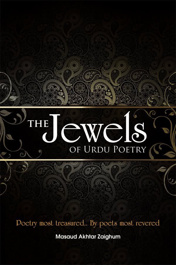 Cover of The Jewels of Urdu Poetry by Masaud Akhtar Zaigham