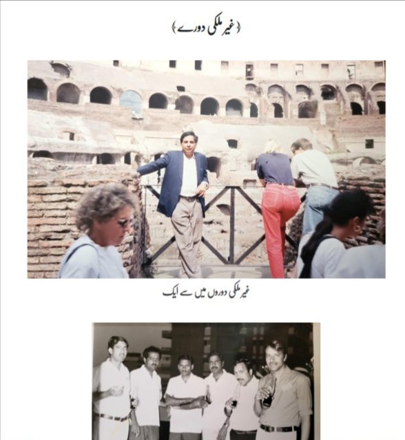 Photo 3 of Darya Par- Migration Book by Dr. Rashid Ahmed Shad - published by Daastan