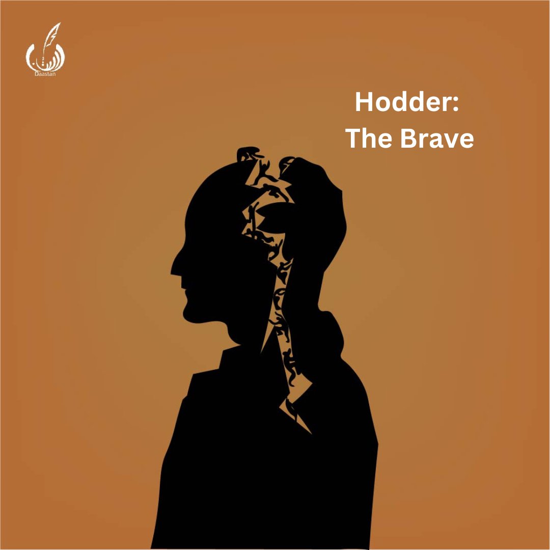 Photo 1 of Hodder: The Brave - Motivational Story Book by Aumaima Binte  Farhan - published by Daastan