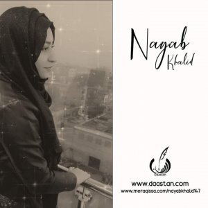 Nayab Khalid