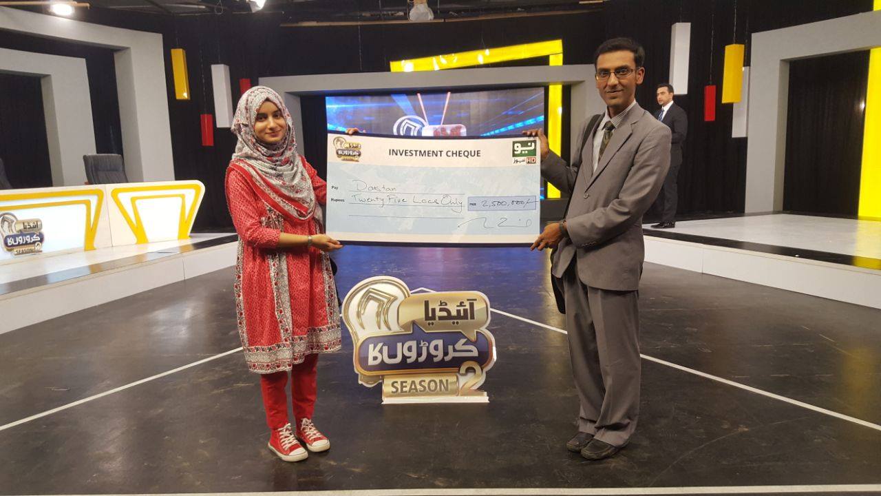 Daastan at Idea Croron Ka