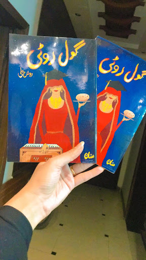 Photo from customer review