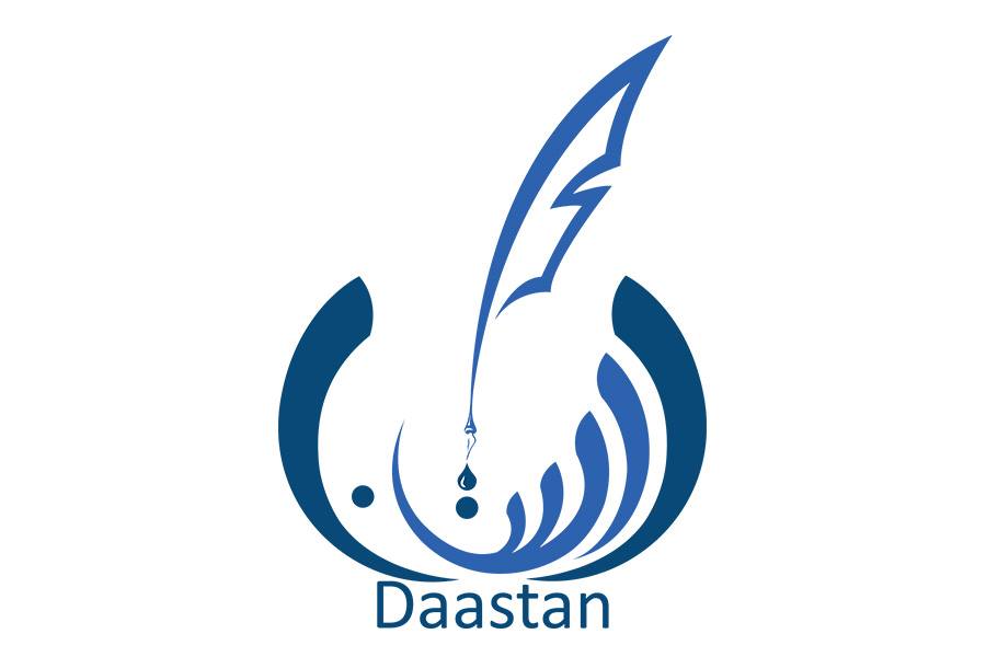 Daastan place picture